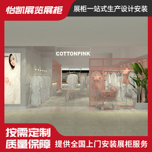 服装展示柜不锈钢展示架落地式中纤板女式厂家定制收纳架展架