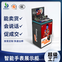 高端手表品牌智能展示柜 场景营销展示台+展示柜组合多功能储物