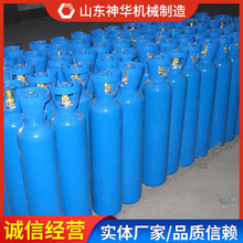 40L工业氧气瓶操作性能氧气瓶设备价格40L工业氧气瓶