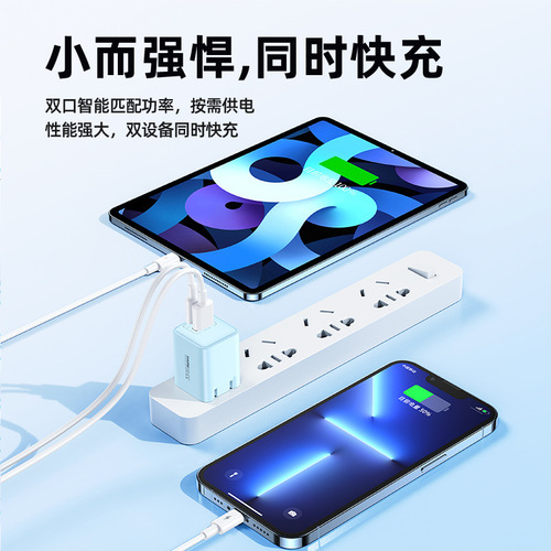 REMAX flash mobile phone charger 33W gallium nitride fast charging head folding travel adapter usb charging head