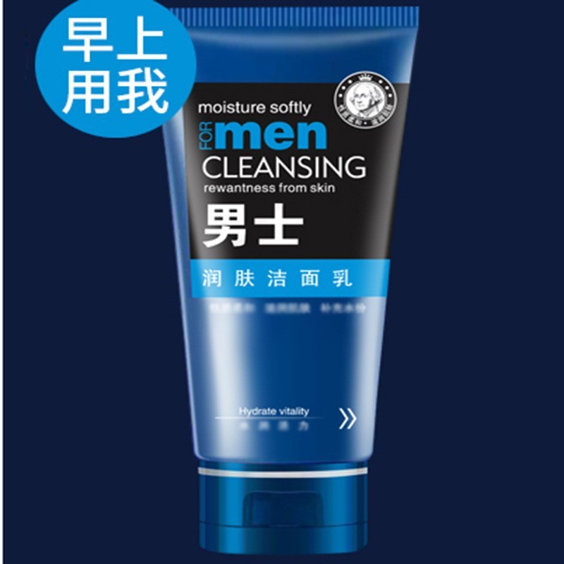 息子の世家男性はスキンケア品sod蜜乳液クリーム顔ケアメーカー卸売り代理学生を適用している|undefined