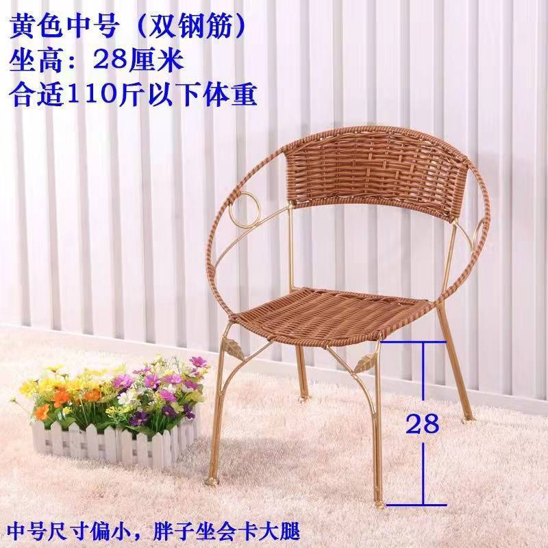 藤椅小藤椅靠背椅铁艺编织藤椅子户外休闲椅家用喝茶椅成人小凳厂|undefined