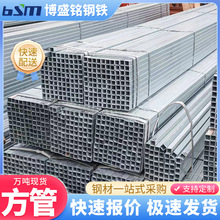 广东批发方管 建筑承重厚壁热轧四方管热浸锌扁通可加工镀锌方管