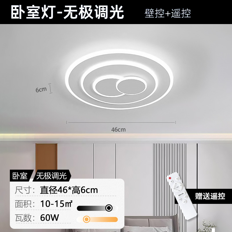 【정품 강조】 더블 원 - 무단계 밝기 조절