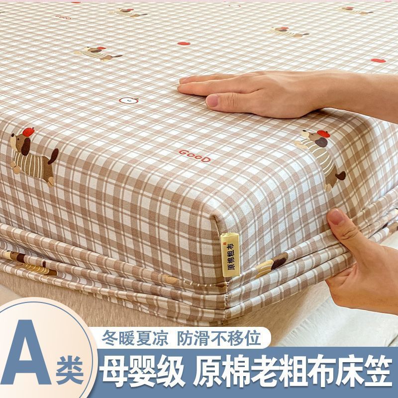 厚手の綿の粗い布のベッドシーツ 3 点セット マットレスプロテクター ダストカバー 綿滑り止めベッドシーツ シングルピースベッドカバー|undefined