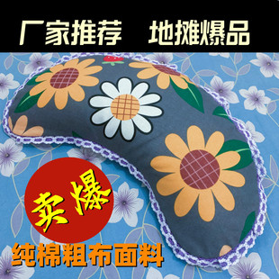 Korean style Crescent pillowcase cotton thick crescent-shaped pillowcase adult cervical spine curved pillow children cute pillow leather