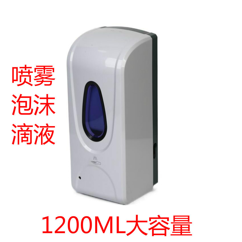 厂家批发塑料皂液机 商场酒店大容量1.2L自动感应皂液器AH-105