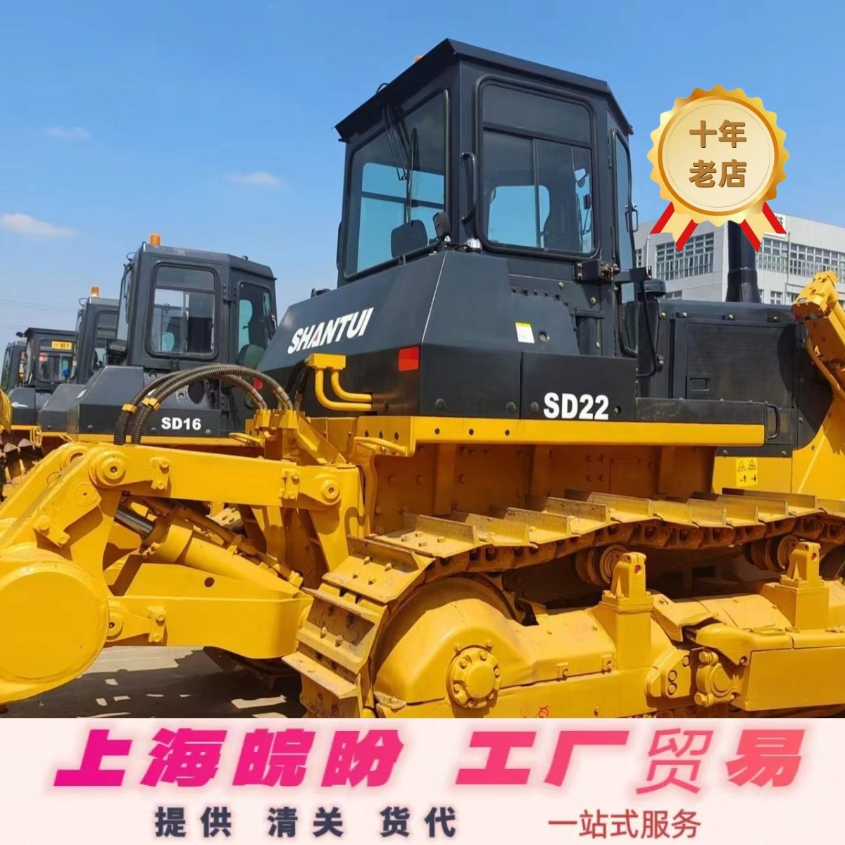 专业外贸出口 订购山推160推土机 山推大型220-320二手推土机