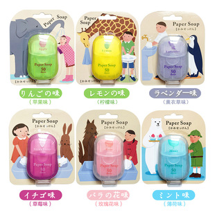 �羳paper soap��������ϴ��Ƭ�����÷�����50Ƭһ���Ա�y����Ƭ