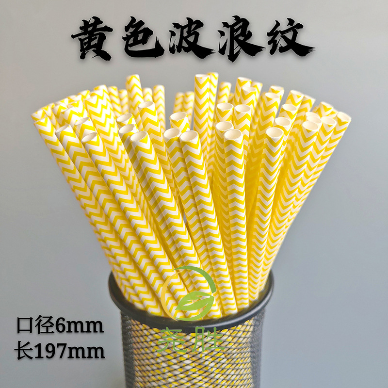 Un gran número de pajitas de papel desechables al por mayor en stock pajitas de papel degradables pajitas onduladas