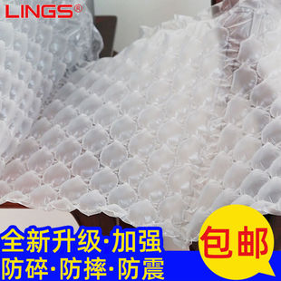 Inflatable Gourd Film Bubble Film Packaging Foam Bubble Paper Anti-Collision Packaging Material Bubble Pad Express Anti-Fall and Anti-Breakage