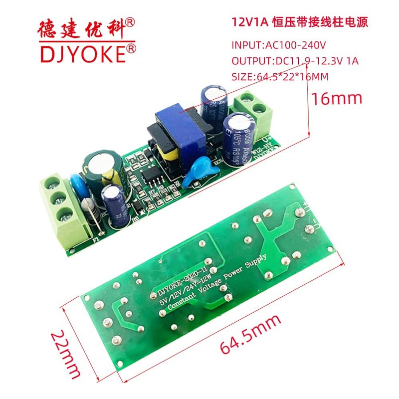 12v1a led定電圧駆動電源端子付きランプファン電源wifi bluetoothワンチップマイクロコンピュータ電源|undefined