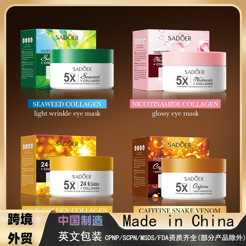 Full English Sadoer Caffeine Snake Venom Peptide Firming Eye Mask Moisturizing Eye Mask Cross-Border Foreign Trade Wholesale