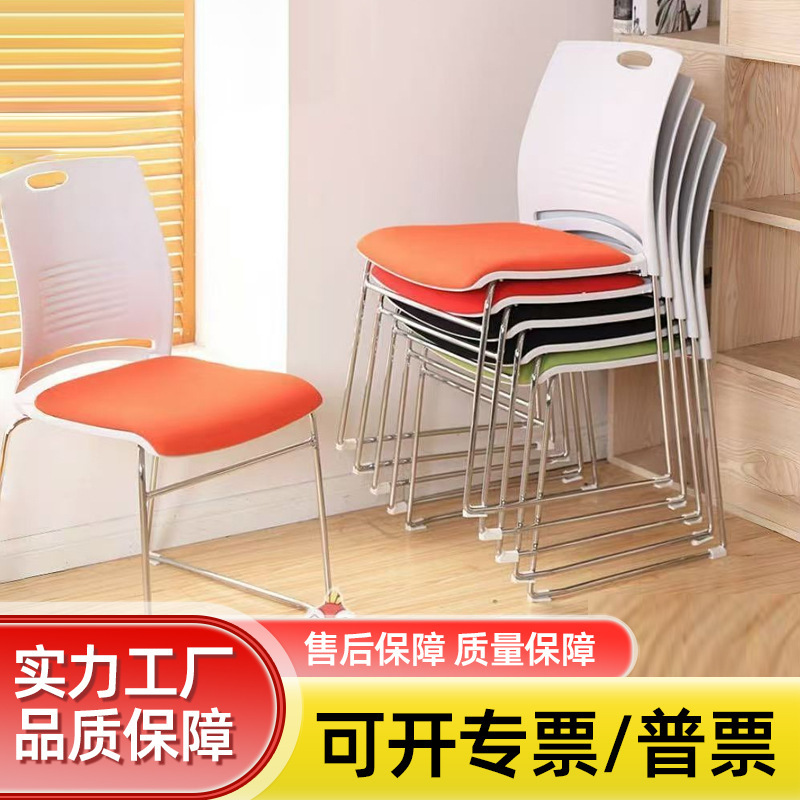 Conference Backrest Chair Office Chair Computer Chair Backrest Mesh Bow Staff Chair Home Study Chair Ergonomic Chair