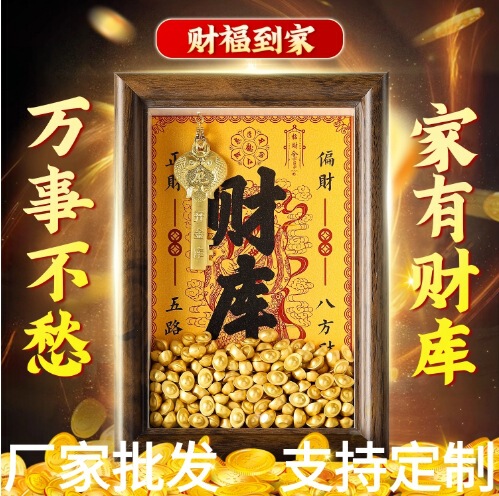 富の神が金庫を開く、金の鍵のフォトフレームの装飾品、十二支のお金が家に届く、金庫の鍵が富を引き寄せる、富の神が金庫を開く|undefined