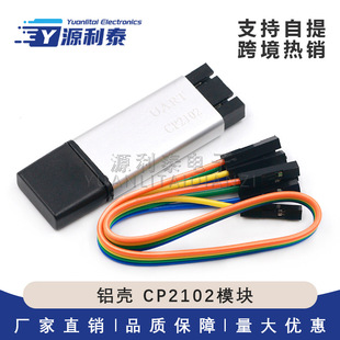 �X�� CP2102ģ�K USB�DTTL ����ģ�K STC���d�����d�� ˢ�C������
