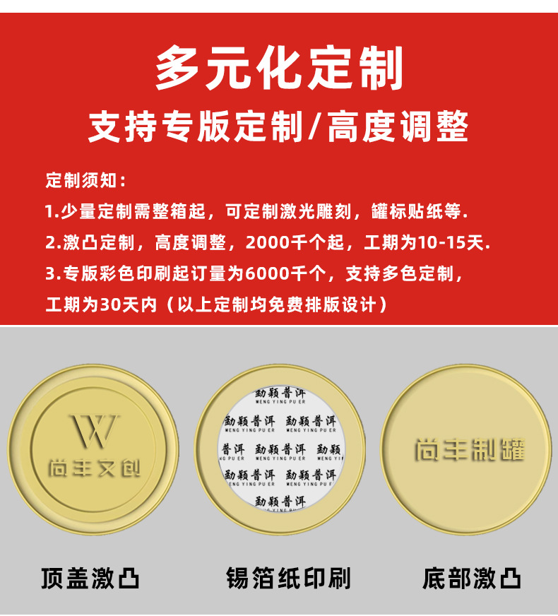 工厂详情-恢复的