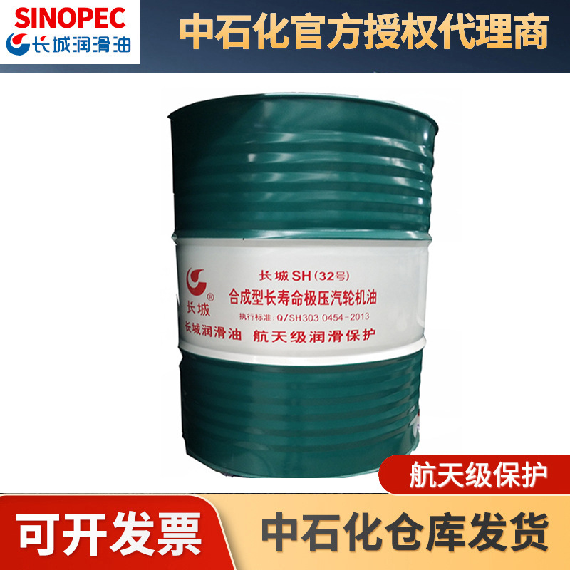 ����SH32 46�źϳɳ�������ѹ���ֻ���170kg �ϳ����ֻ���