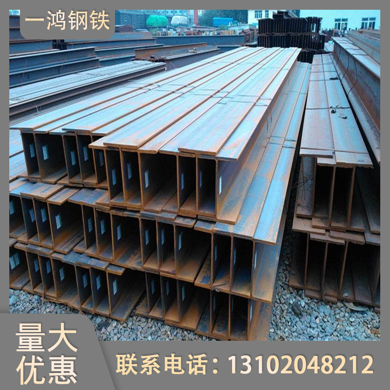 现货 供应 Q235CH型钢  批发 Q235CH型钢 切割 规格齐全