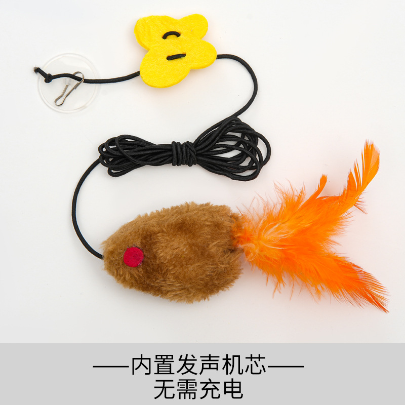 오렌지 발생 마우스