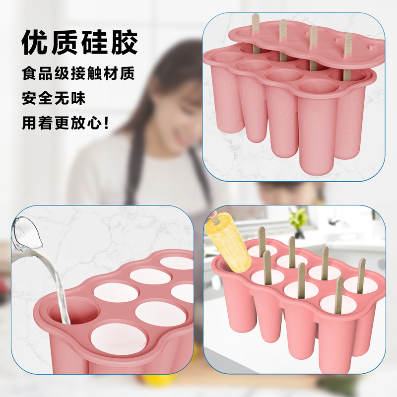 Amazon ベストセラーアイスキャンディーシャーベットアイスクリームボックスアイスキャンデー型家庭用モデルシリコーン自家製アイスクリーム型|undefined