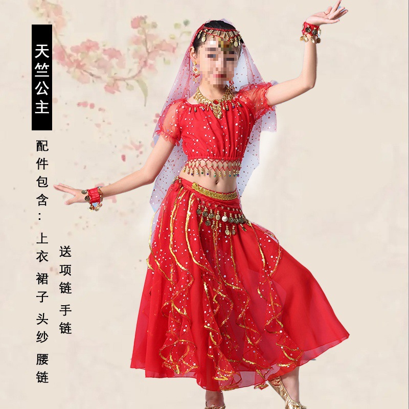 Princess Tianzhu
