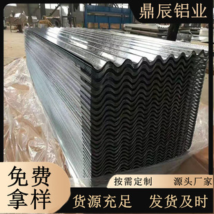 Glossy Galvanized 900 Type Corrugated Tiles 1050 Type Floral Galvanized Export Package