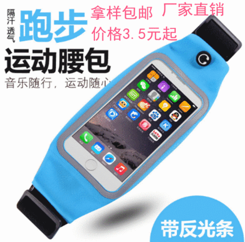 New sports waterproof mountaineering fitness running sports waist bag with visible transparent window reflective multifunctional waist bag