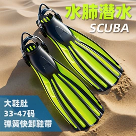 潜水用品;浮潜套装;脚蹼、手蹼