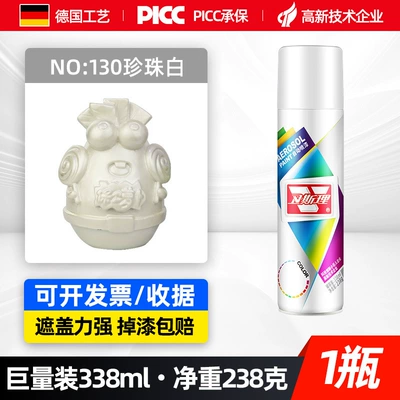 Hand Spray Paint Automatic Spray Paint, Avtomobil boyası - pearl-white-338ml-spray-paint