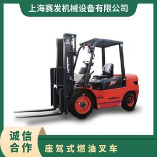 Longgong 3.5 Ton Internal Combustion Balanced Rentable Diesel Forklift