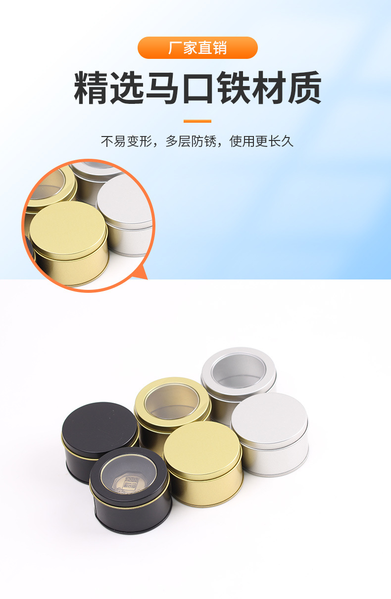 详情-东莞市利侨制罐有限公司-1_06