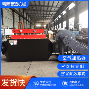 Hot air circulation air heater wheat drying electric hot air stove wet electric dust removal drying room drying electric heater