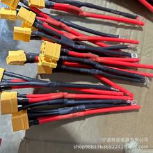 �S�ҹ����늳�朽Ӿ�늳�ݔ�����늳�XT90�p�^�B�Ӿ�늳�ݔ����