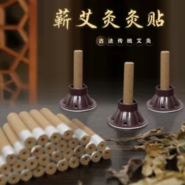 艾灸/艾草/艾条/艾制品;保健器具配件;艾灸器具