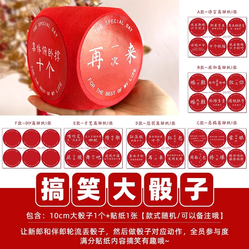 接亲游戏惩罚小道具充气锤子喜锤结婚千吨气锤拍照玩具婚礼庆用品|undefined