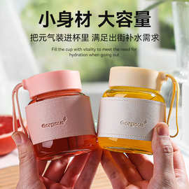 便携手提小水杯玻璃小奶杯摇摇杯果汁杯胖胖杯杯子迷你茶杯带盖