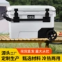 商用露营野餐车载保鲜箱