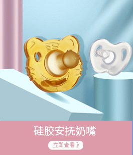 希贝详情推荐产品-2_10