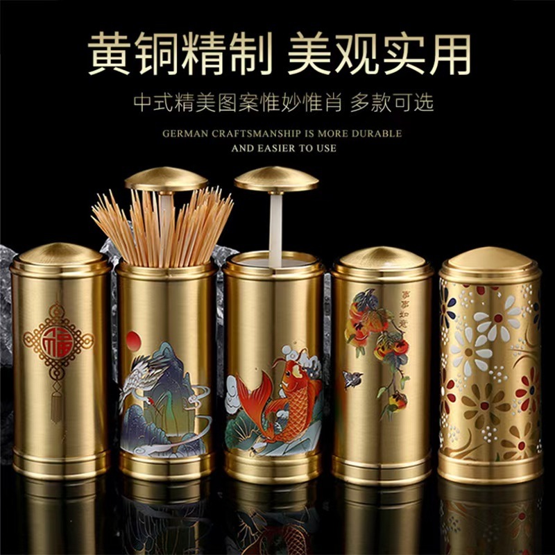 纯黄铜按压式牙签筒牙签盒牙签罐手压家用便携欧式自动高档牙签筒|undefined