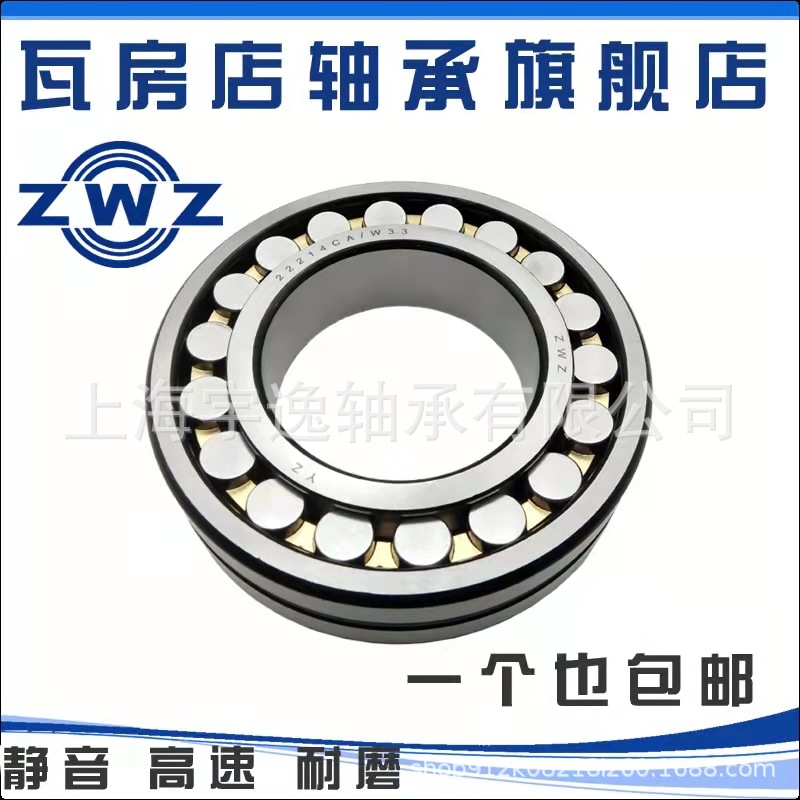 瓦房店轴承240/500CA/W33