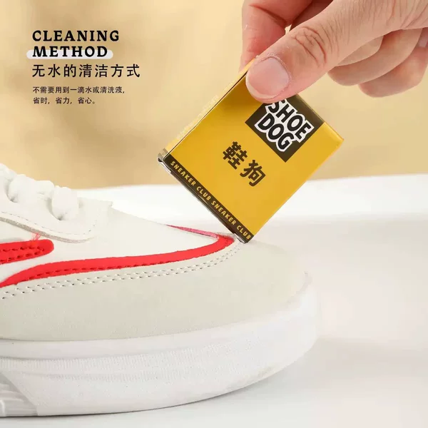 Small Eraser Shoes Raw Rubber Shoes Artifact Cleaning Subfur Sneakers White Shoes Decontamination Dry Cleaning Eraser