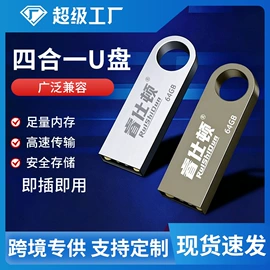 U盘;数码存储卡;固态硬盘