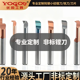 镗刀;螺纹刀具;铣刀