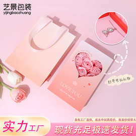 爱心轻奢粉色永生花小饰品首饰礼盒 ins风玫瑰花情人节手链包装盒