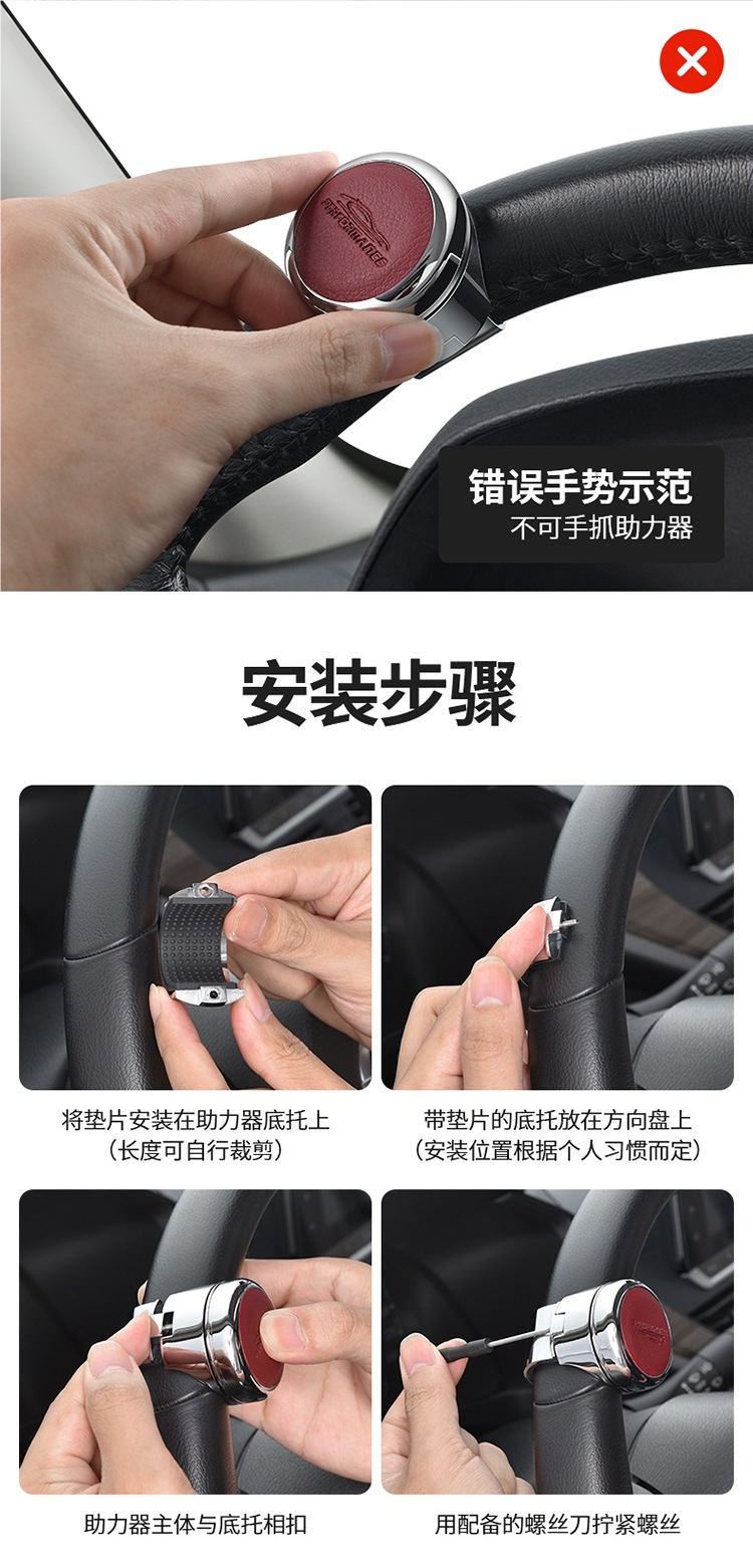 Steering Wheel Handball High-End Car Auxiliary Car Modified Car Steering Wheel Booster All Metal