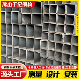 其他型材;槽钢;角钢