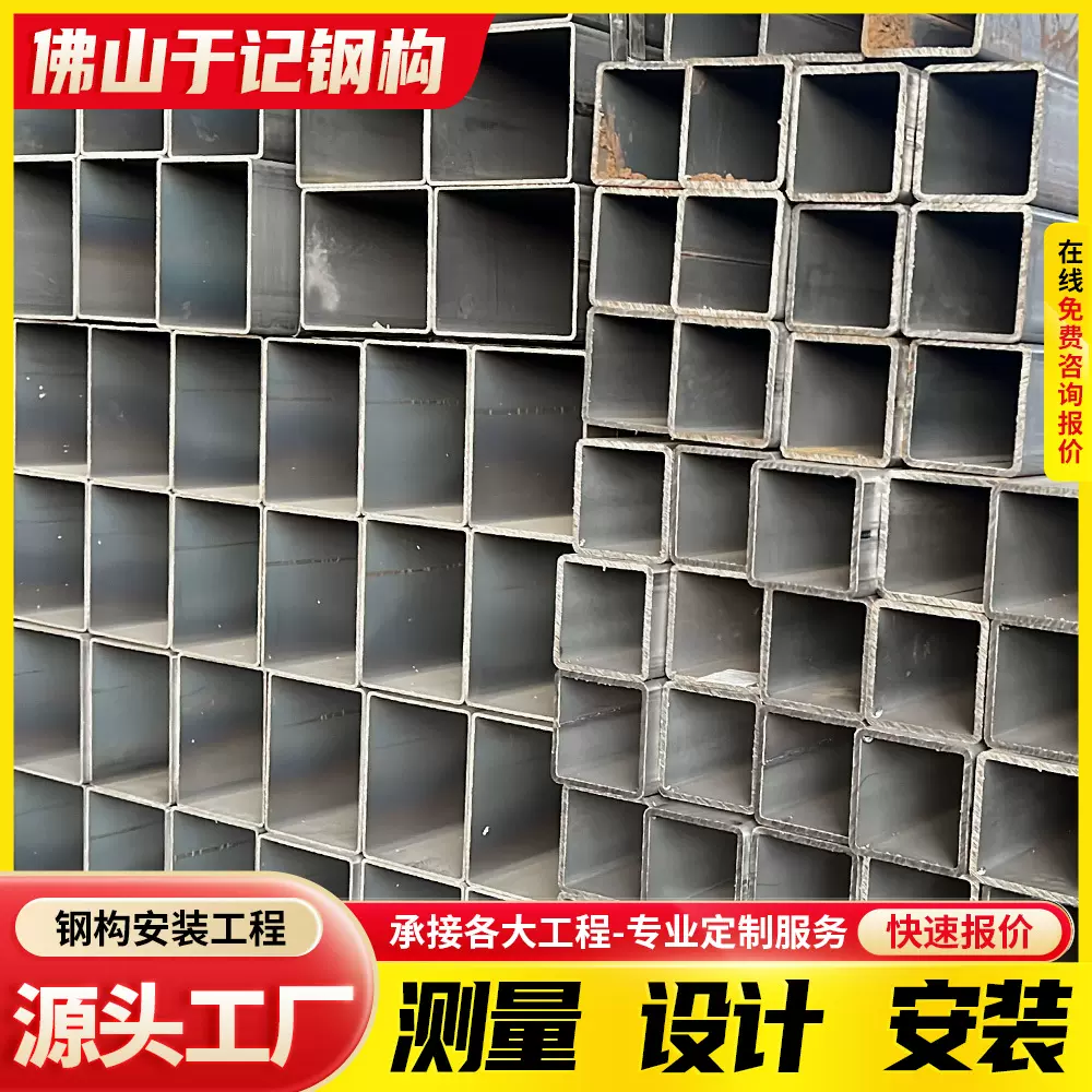 广东镀锌矩形管4x8护栏热镀锌扁通方矩管国标立柱用焊接镀锌方管