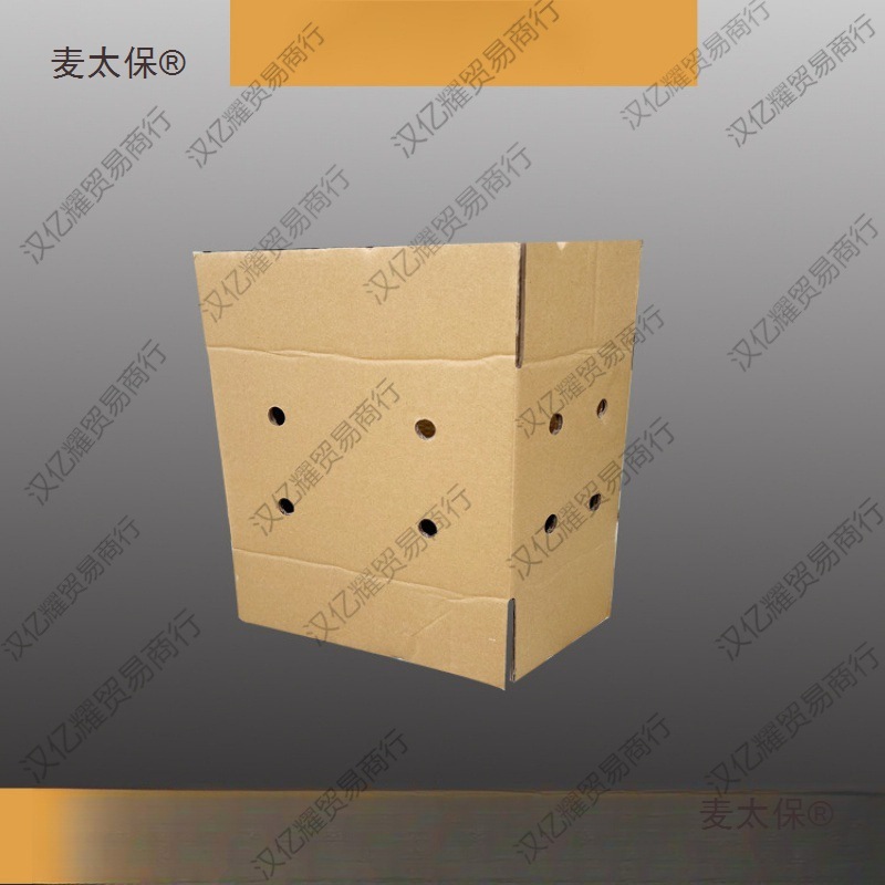 运输纸箱加厚加硬打孔透气活物生鲜水果快递打包收纳物流麦太保