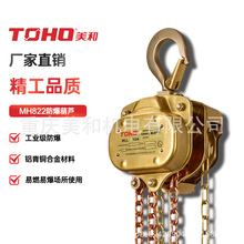 MH822�������J���I������ �X�Ͻ���� �����������J �ı���ȫϵ��